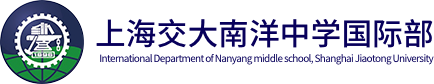 上海交大南洋中学国际部logo