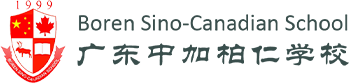 广东中加柏仁学校logo