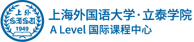 上海外国语大学立泰学院A-Level国际课程中心logo