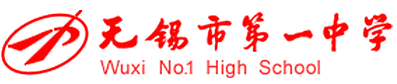 无锡市第一中学国际部logo