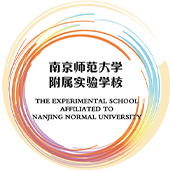 南京师范大学附属实验学校国际部LOGO