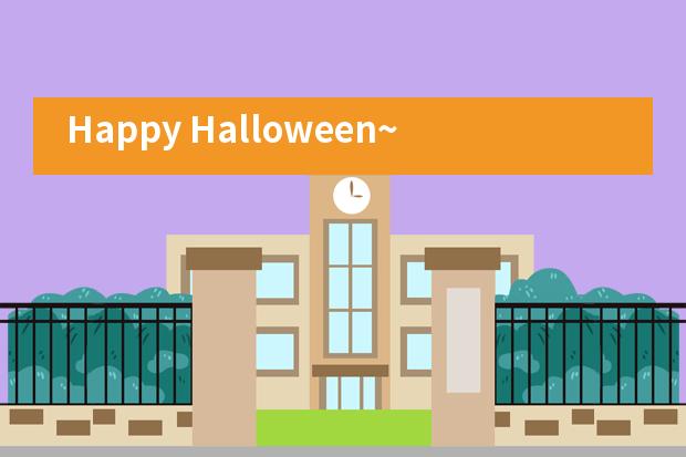Happy Halloween~万圣节&mdash;&mdash;上海市大同中学国际班___1___