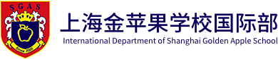 上海金苹果学校国际部logo
