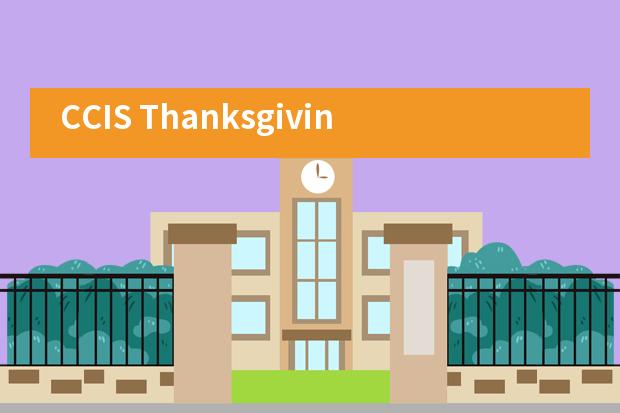 CCIS Thanksgiving Day | 感恩有你 &ldquo;协&rdquo;手&ldquo;同&rdquo;行___1___