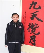 北京海淀区尚丽外国语学校马嘉译