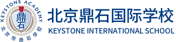 北京鼎石国际学校logo