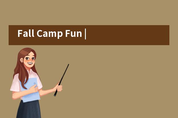 Fall Camp Fun | 天津思锐外籍人员子女学校秋令营___1___