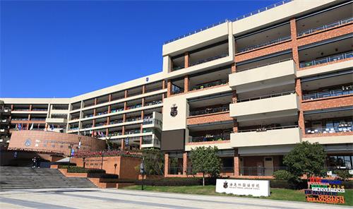 诸暨海亮外国语学校校园景观 诸暨海亮外国语学校校园景观
