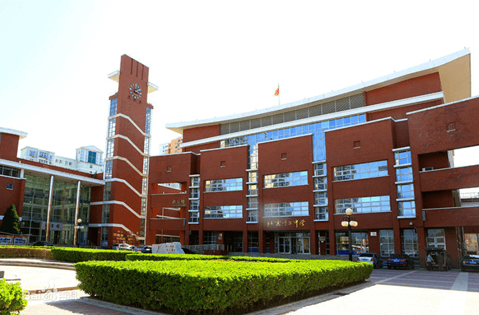 北京市第十二中学国际部