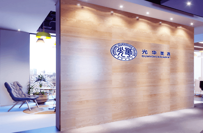 上海光华学院美高校区