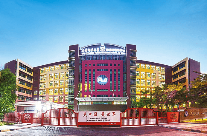 华南师范大学附属外国语学校美式高中