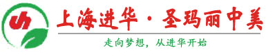 上海进华&middot;圣玛丽中美logo