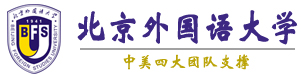 北京外国语大学美国高中预备课程