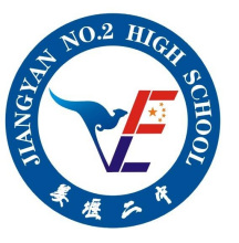 江苏省姜堰第二中学国际部logo