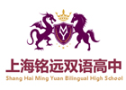 上海铭远双语高级中学