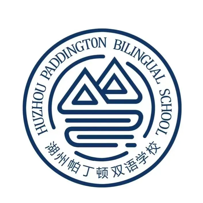 湖州帕丁顿双语学校LOGO