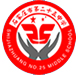 石家庄第二十五中学国际班logo