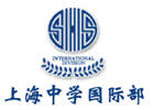 上海中学国际部学校logo