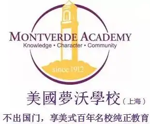 美国夢沃学校（上海）学校logo