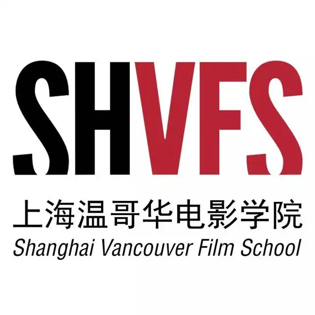 上海温哥华电影学院学校logo