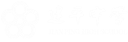 上海市建平中学国际课程教学中心logo
