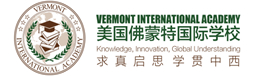美国佛蒙特州国际学校logo