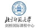北京师范大学剑桥国际课程中心