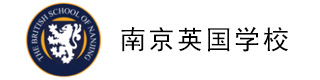 南京英国学校logo
