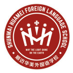 顺迈华美外国语学校logo