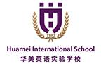 广州华美英语实验学校